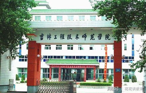 国内高校名字最长的大学有哪些 学姐告诉你