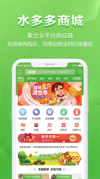 水多多下载2020安卓最新版 手机app官方版免费安装下载 豌豆荚 