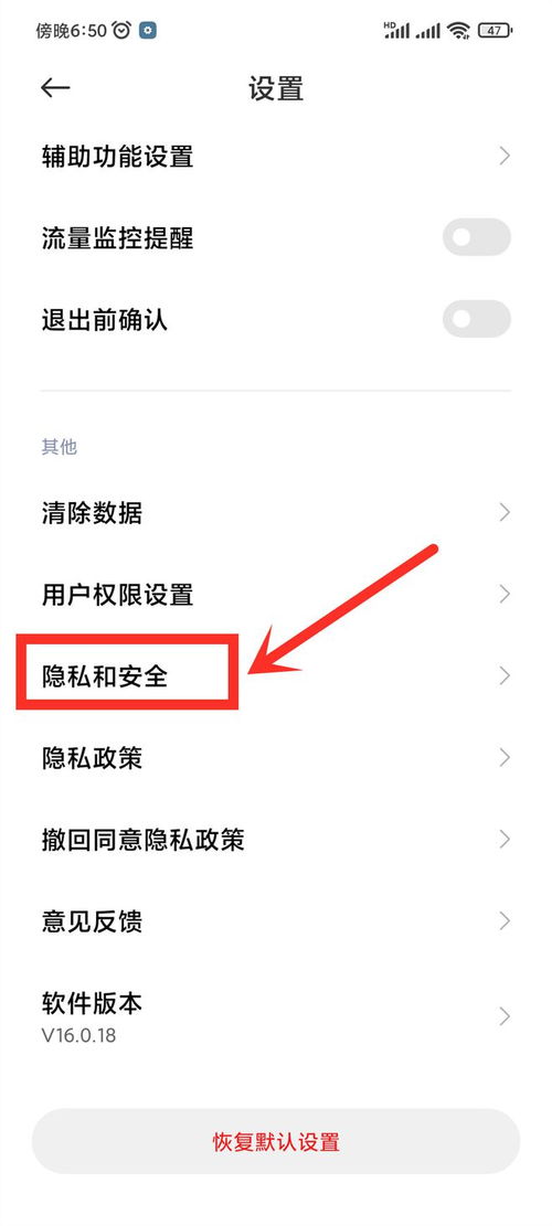 请问这个是怎么设置的？点一下后面的内容就出来了