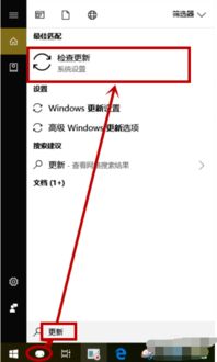 win10某些设置由