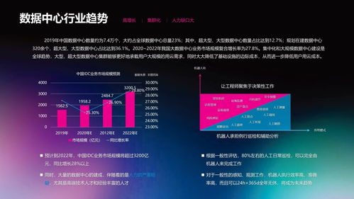 台湾技嘉科技有限公司股票代码是多少