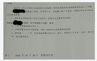 监理单位有权要求换施工单位管理人员吗 