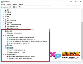 win10安装驱动检查更新失败怎么办