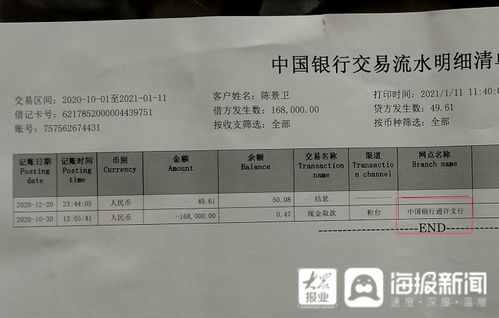 ***流水需要提供哪些材料？