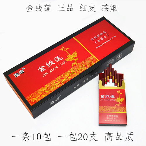 肇庆市正品香烟批发市场指南越南代工香烟 - 1 - 635香烟网