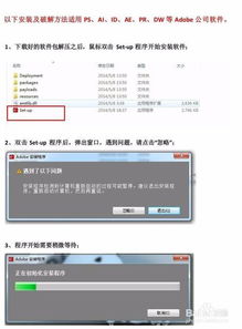 win10不能安装aecc