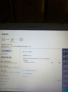 华硕win10不显示网络连接