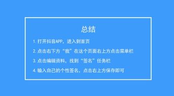 抖店签名怎么设置(抖音商家签名怎么填)