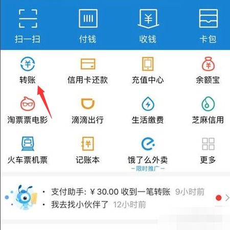 财富涨乐通里面的资金转到银行卡上要收费吗？