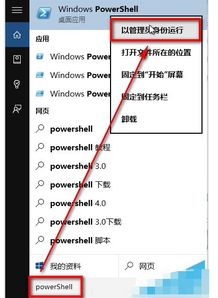 双win10系统如何卸载