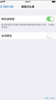 苹果手机升级iOS13后文件夹变成正方形怎么解决 