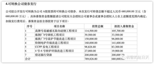 我是本钢的实习生，请问我刚刚转正时大概能开多少钱一个月算奖金