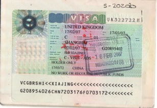 英国旅游签证材料？去英国旅游签证需要提供哪些资料