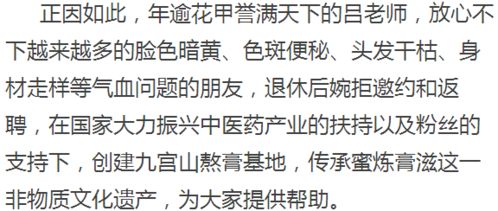 推广 月经决定女人的寿命 女人魅力健康的秘籍你不得不知 