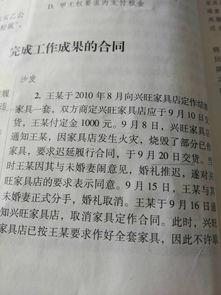 有任意解除权的合同有哪些？比如我知道的有加工承揽合同、运输合同等。