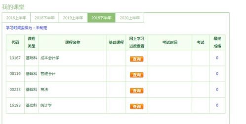 正规学历提升机构排名：为你的教育之路指引方向