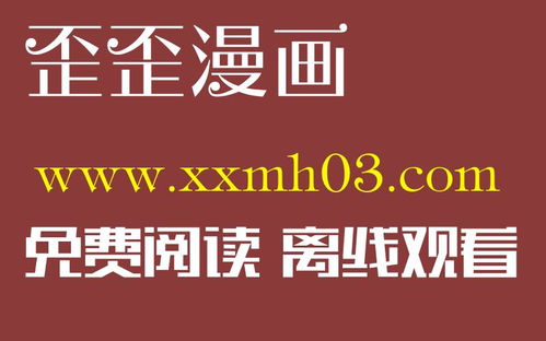 韓漫不收費網站(40個超實用APP，高效率人士必備5款以上！值得收藏下載)