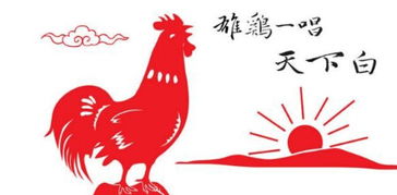 2017新年祝福语 2017鸡年公司祝福语 2017鸡年祝福语大全 