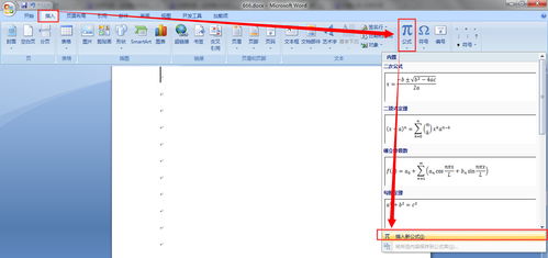 wps减法函数怎么输入(wps里面的减法公式减法函数)