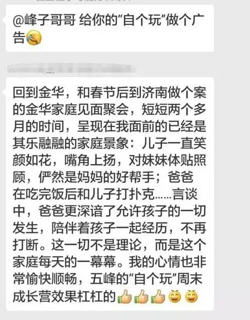 自格玩 成为领袖 夏令营别着急,先仔细看完文案 