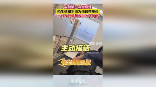 局促不安的意思,局什么不什么