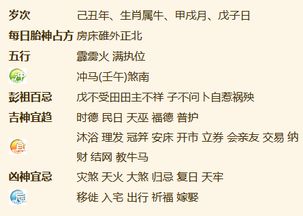 属牛09年10月10号10点30左右八字里缺什么 