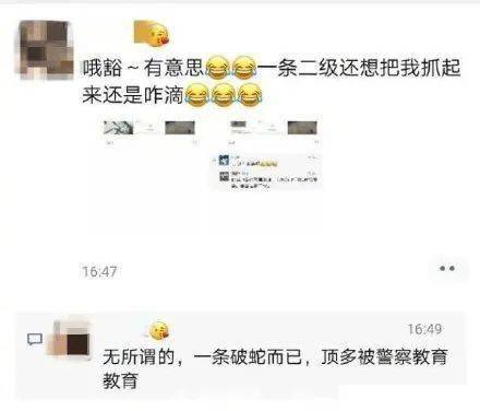 被蛇咬住怎么让它松口 一刀剪掉脑袋