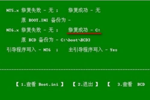 nuc安装win10系统无法引导