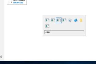 如何禁用win10的alttab键