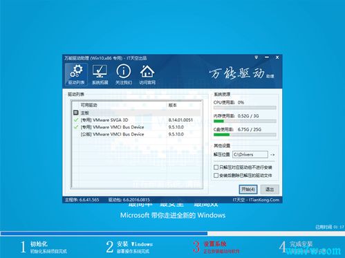 正版win10价格怎么装