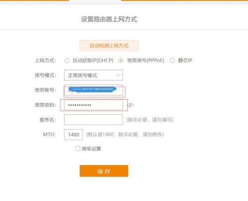 wifi已连接不可上网是什么原因怎么解决,2.网络结构的问题 wifi已连接不可上网是什么原因怎么解决,2.网络结构的问题 快讯