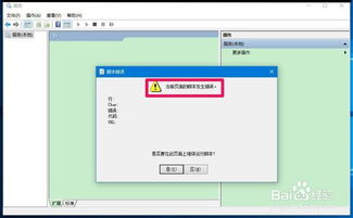 我的Windows10系统为什么不能用PIN码登录呢