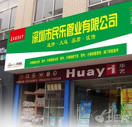 店铺招牌风水 招牌摆放不当小心吉店变凶店