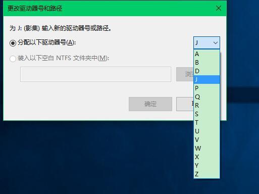 怎么修改win10磁盘名称