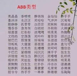 招的成语有哪些成语,招的成语