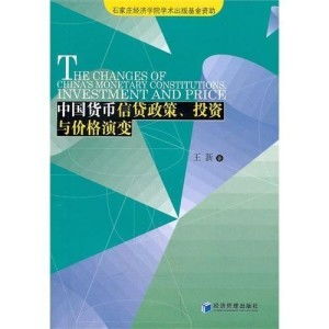  fxs币有投资价值吗为什么变化,数字货币可以投资吗？ 百科