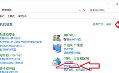 win10系统中搜狗输入法设置为英文版