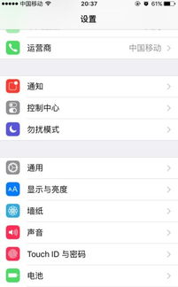 iPhone 6s Plus不能下载App,怎么解决 