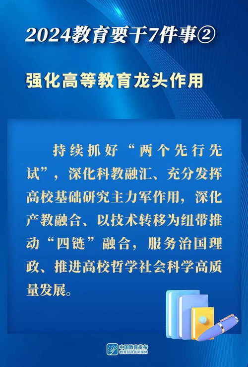 2024年凤钞,新凤牌防伪技术升级:更安全可靠 2024年凤钞,新凤牌防伪技术升级:更安全可靠 融资