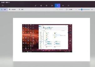 win10如何截屏整个屏幕