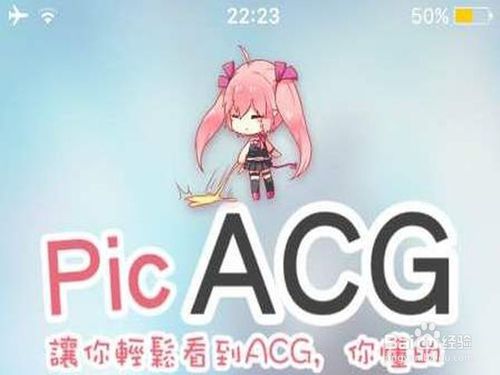 picacg不能联网,确认网络连接确认您使用的设备是否连接网络 picacg不能联网,确认网络连接确认您使用的设备是否连接网络 快讯