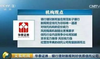 [求助] 中国依信托卖股票至今没到帐，富士康