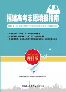 400-450分的二本大学有哪些？(图1)