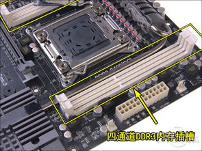 电脑第二个内存条一般插在哪里