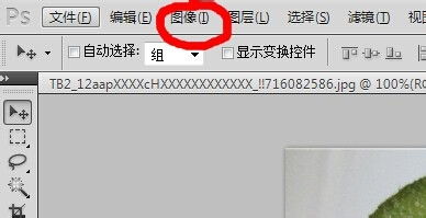 PS如何把图片变白变亮 