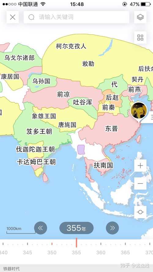 有哪些可以学习中国历史文化的app