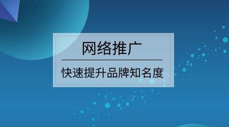 如何选择更适合网络销售的产品