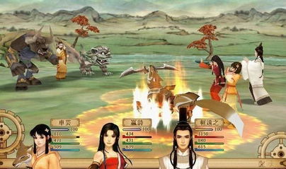 轩辕剑系列游戏,轩辕剑：中华传奇的千年之剑