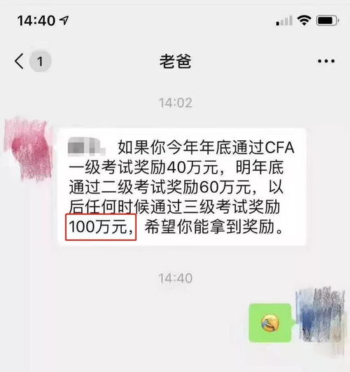 如何在一天之内赚100W元???