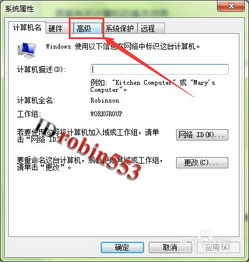 win10启动时选择系统怎么办